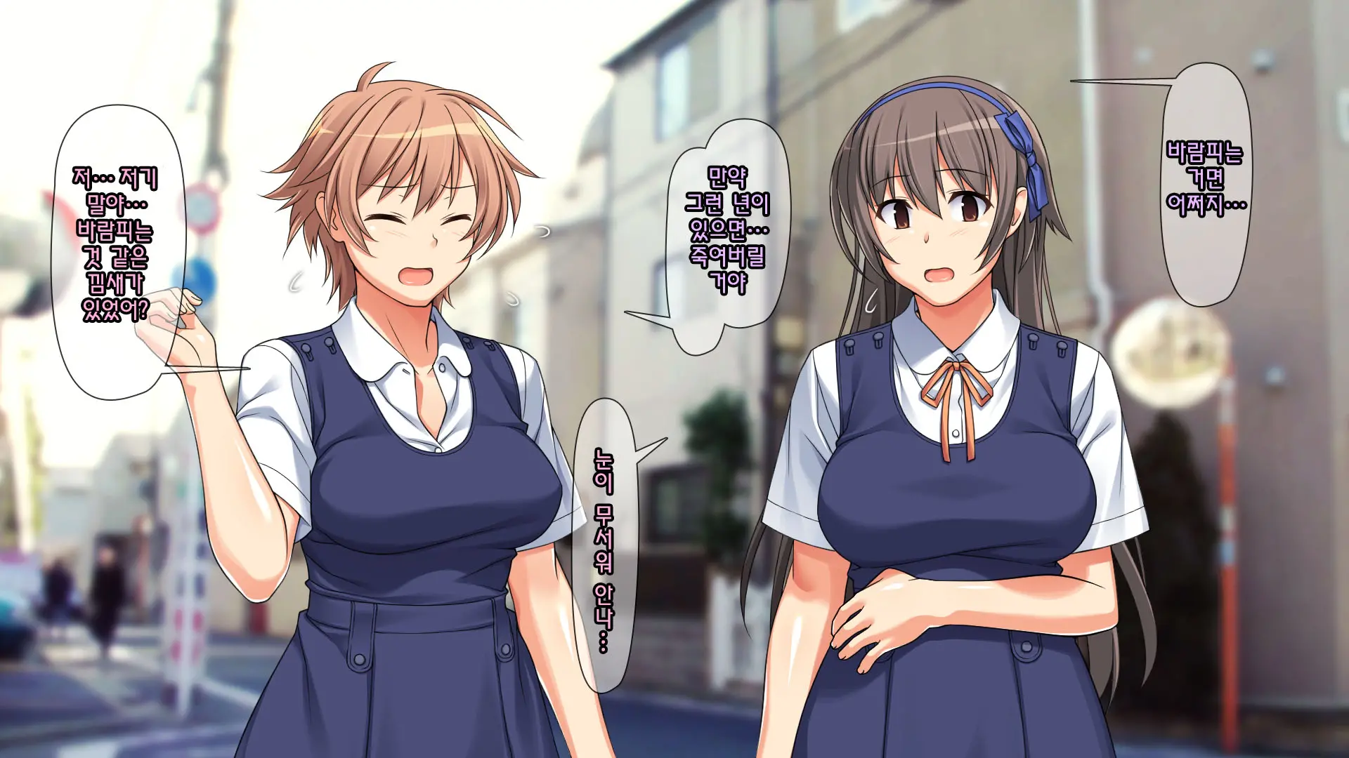 Shinyuu No Kareshi Ni Mechakucha Yarareta Hanashi + Gojitsudan | 친구의 남자친구에게 엉망진창으로 범해진 이야기